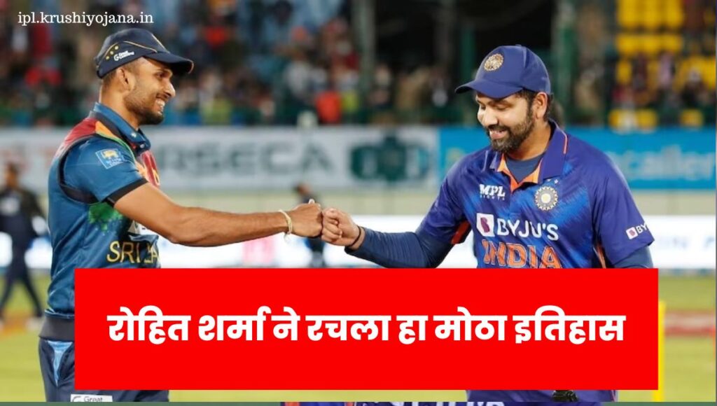 Rohit Sharma Complete his 6000 Runs in IPL Career