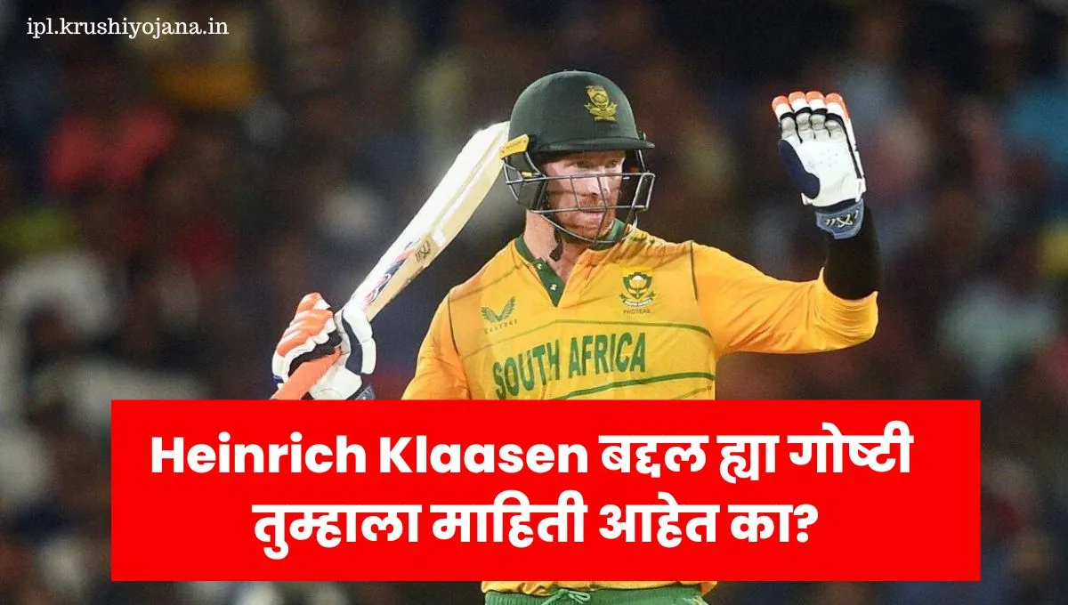 Heinrich Klaasen South African Cricketer