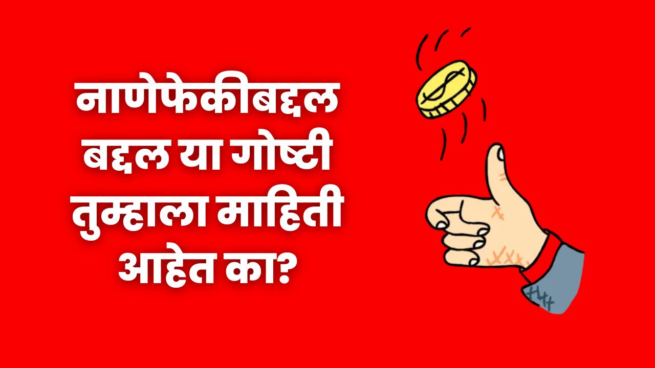 Coin Flipping in IPL 2023